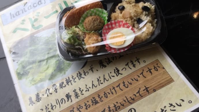 【かがわ産業支援財団】へJA直売所出荷の【hanacafeマルシェ】とは知らずご来店!(◎_◎;)