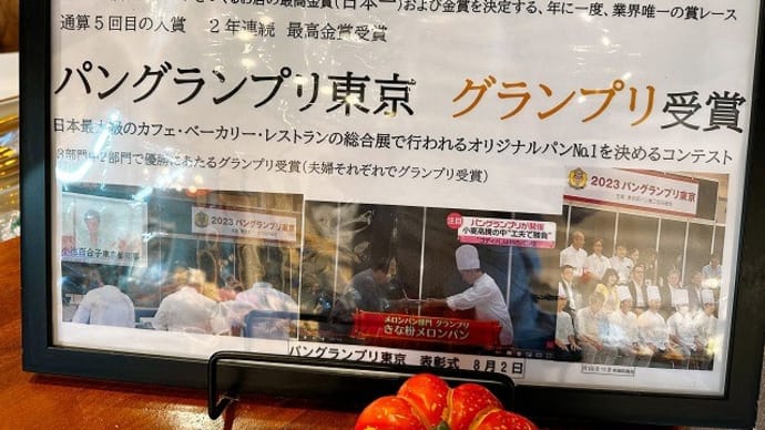 ワクワク感が違います~