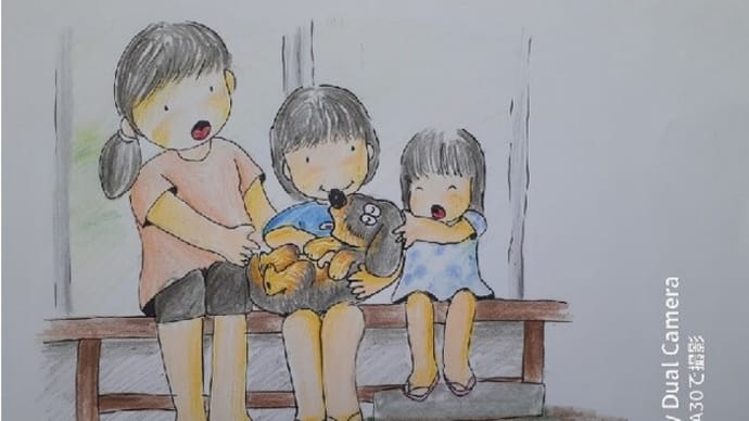 僕の絵・・・ 「おはよう・おやすみ・こんにちは・・・」11