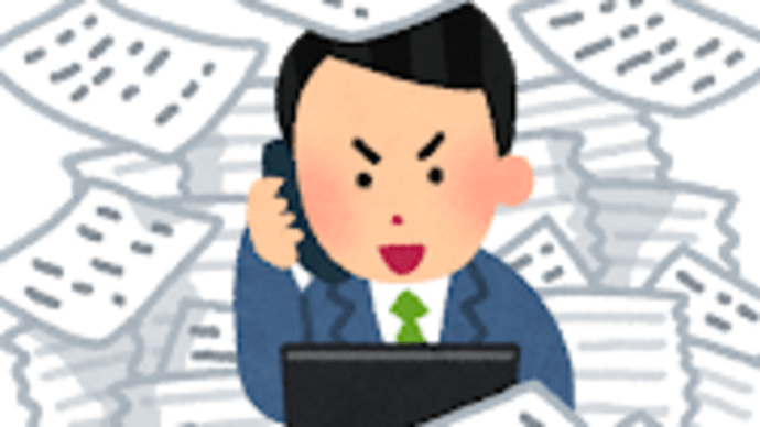 仕事ロス?信じられない!