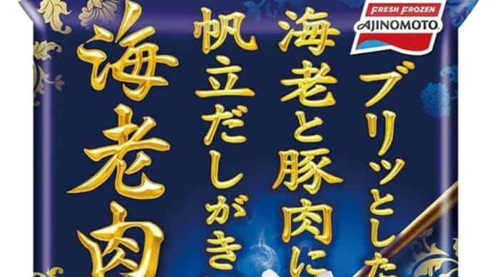 貧しんぼ918