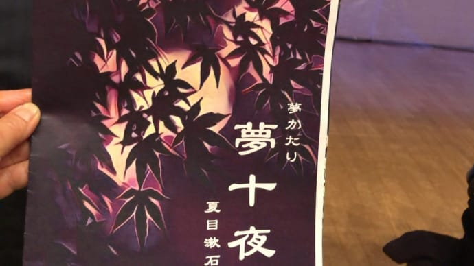 百年の。