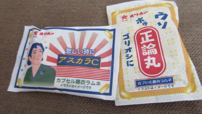 新宿閉店のお菓子ショップ