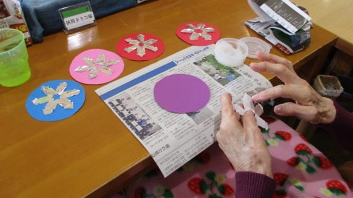 ひだまり新聞