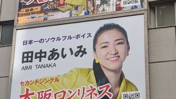 「ソウル」という言葉に弱いなぁ~(笑)。