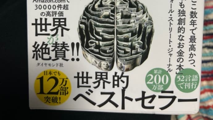 地球温暖化