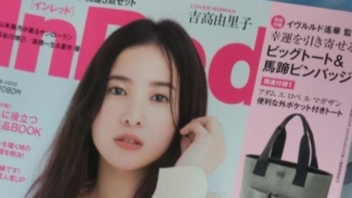 雉まもなく出る
