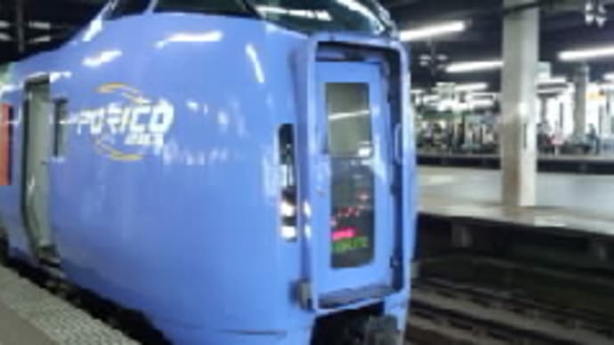 キハ283系引退