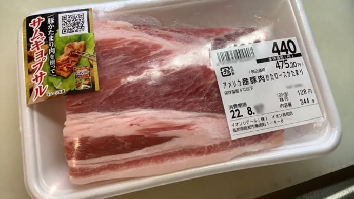 ぶた焼肉(^.^)晩ご飯