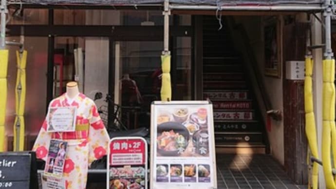 お料理とみやま（神奈川県　鎌倉市）のランチはとてもオススメ！