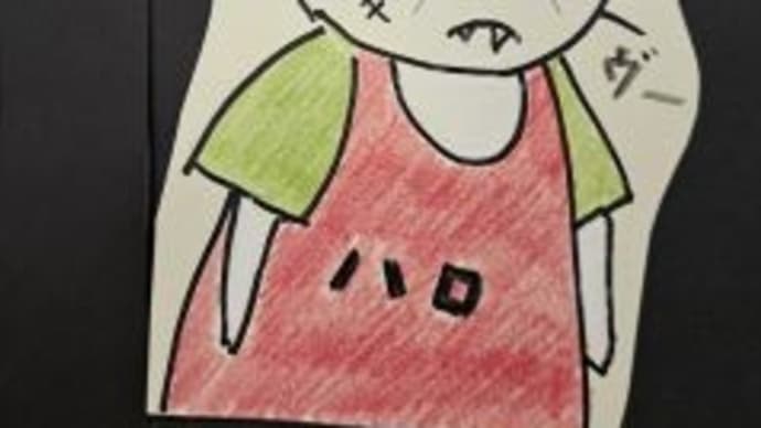 昔はかわいかったのに・・・な・・・ハロ・・・ヴー