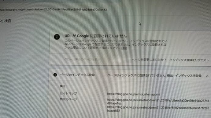 Google社へ …本日も、以下の2章に対して検索妨害の犯罪行為が行われています。