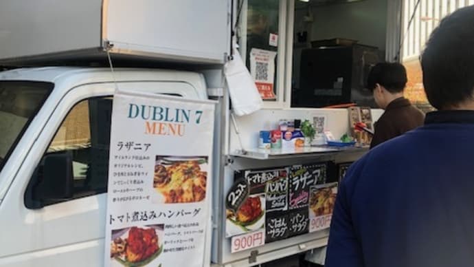 月曜日のランチは,DUBLHN 17でラザニア(^_−)−☆