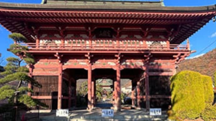 甲斐善光寺