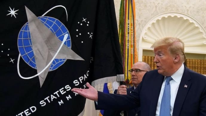 コロナと宇宙とトランプ、その三者の相関関係は？
