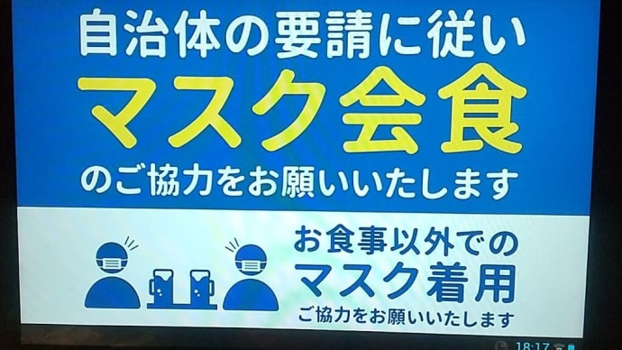 黙衣・黙湯