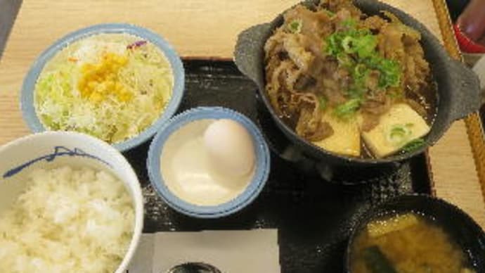 松屋のすき鍋ウマシだが・・・