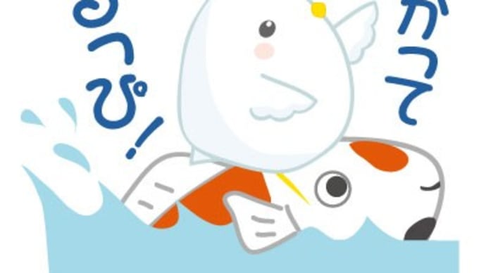 しろぴースタンプ第二弾!!