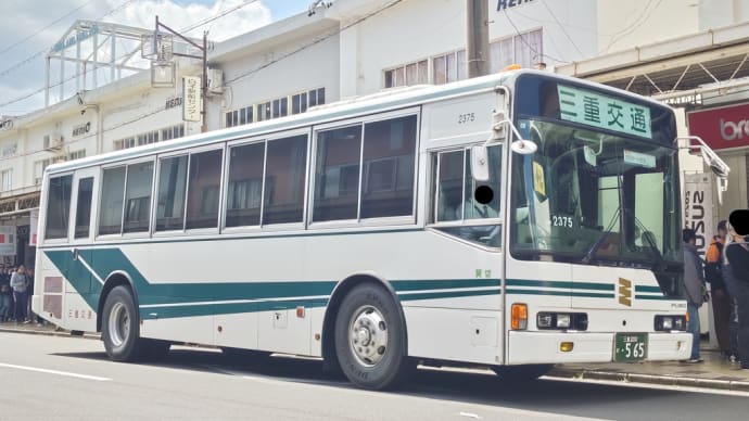 三重200か・565
