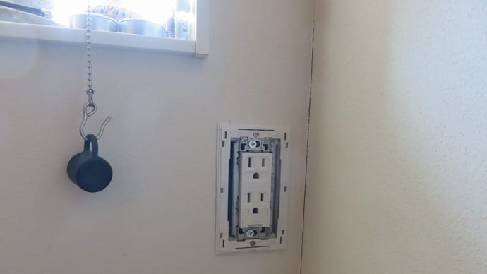 千葉県:印西市草深にて、既存回路200V仕様への変換(エアコン用ではありません!)