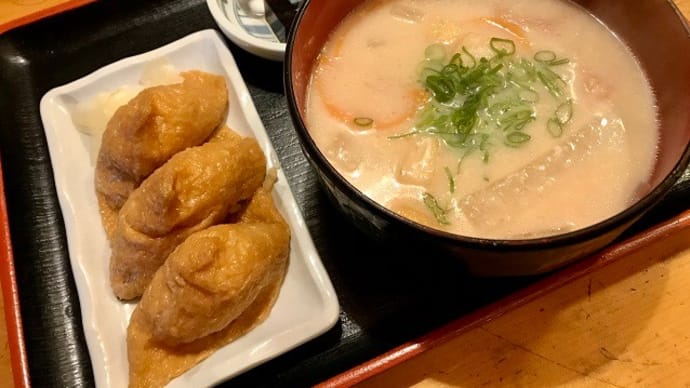 いなり寿司かす汁セット 麺處 さかもと
