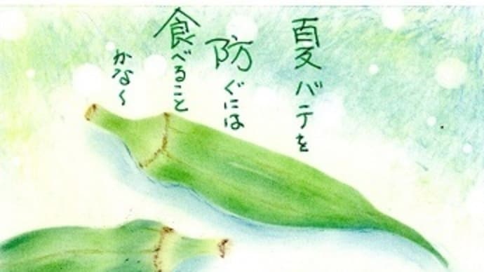  物事が叶うってことは・・・