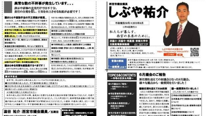 暑い日が続きますね。が、めげずに恒例の広報活動、始めます!