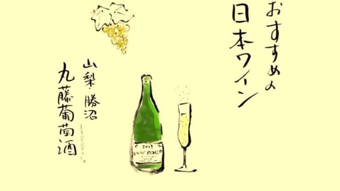 連休前の金曜日には、