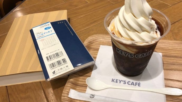 カフェに・・・