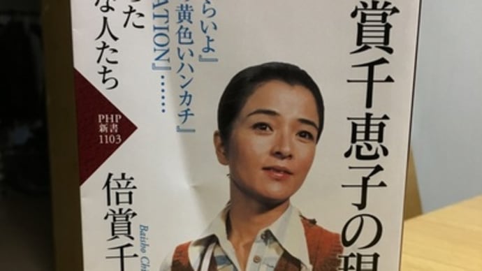 【読み終えた本】(170910)