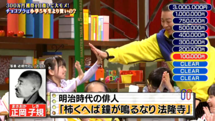 ハイタッチのんちゃん