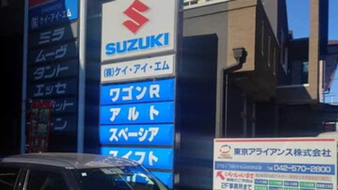 【冬支度はお早めに!】今年も特価でスタッドレスを仕入れており続々装着中です!