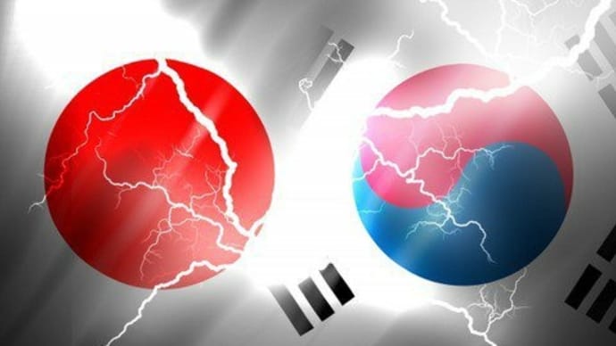 [〔回顧録〕日韓対立 ]