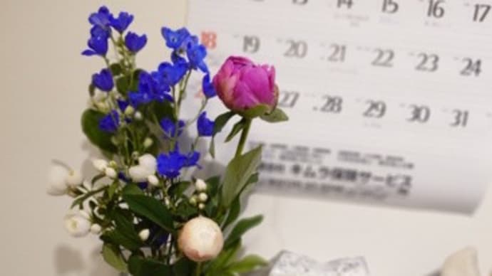 母が迷子になって警察の人から連絡がきました