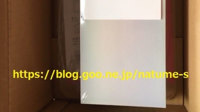 接続不能 楽天モバイル 無料サポーター