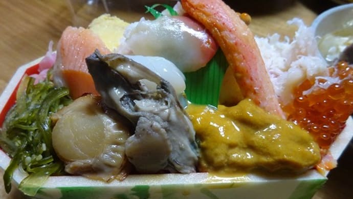 やはり、北海道展はすばらしい。