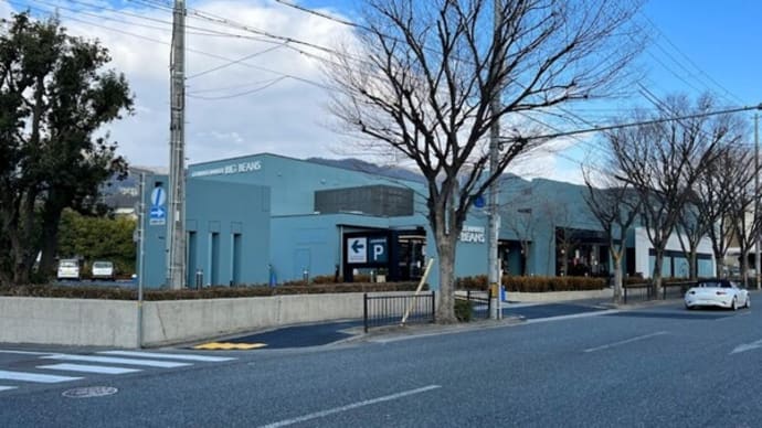 ビッグビーンズ芦屋店