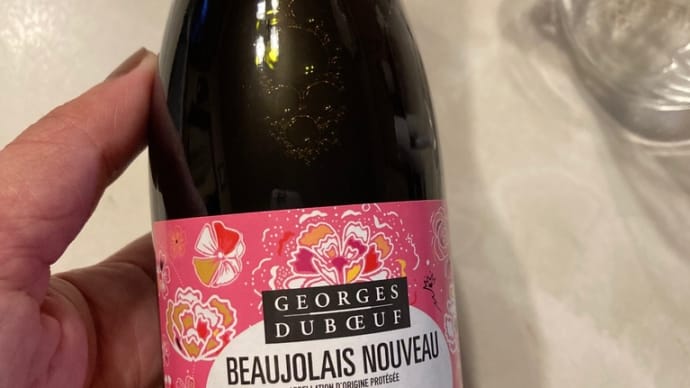 ボジョレヌーボー🍷