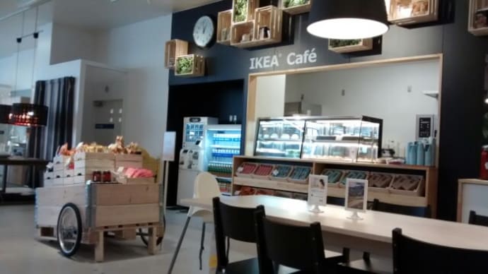 「IKEA Touchpoint 熊本」にも一応、カフェコーナーはあるのですょ。