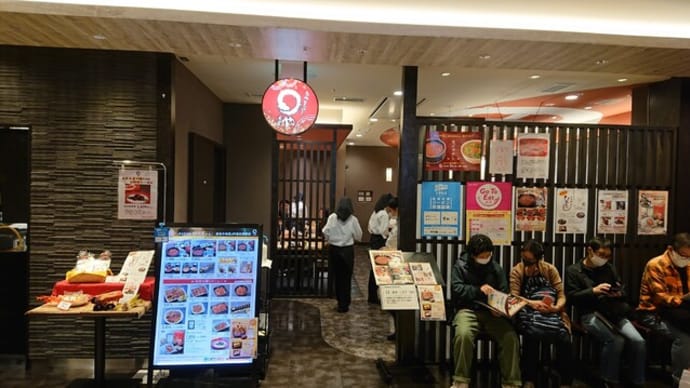 JR名古屋駅のまるや本店(名古屋市 なごやうまいもん通り)のひつまぶしはとてもオススメ!