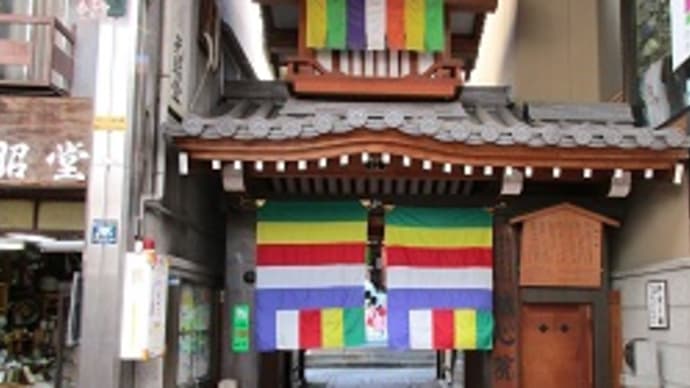 京に燃えたおんな