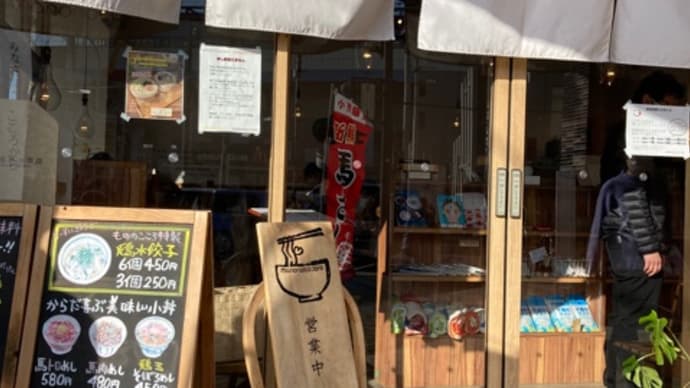 とある土曜日