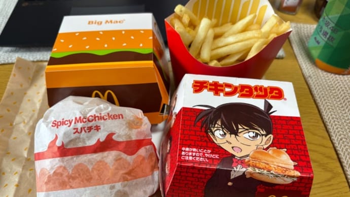 多少はマシかな昼マック。