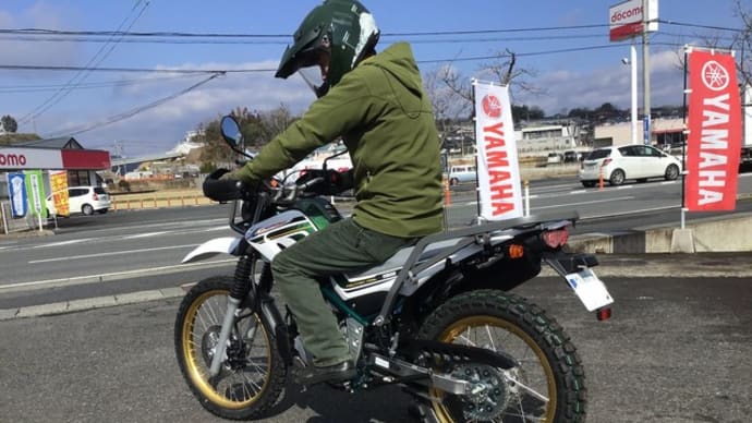 ツーリングセロー ファイナル!