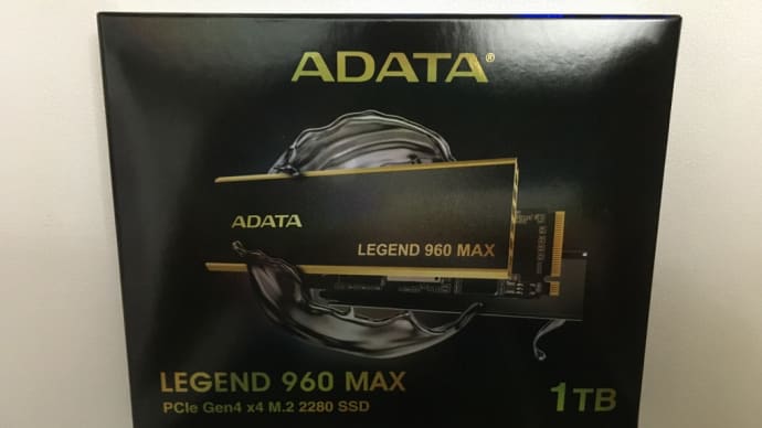 止まらない物欲❣② ADATA ALEG-960M-1TCSAを試す⁉