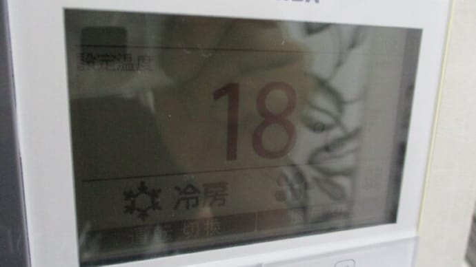 エアコンの匂い消し