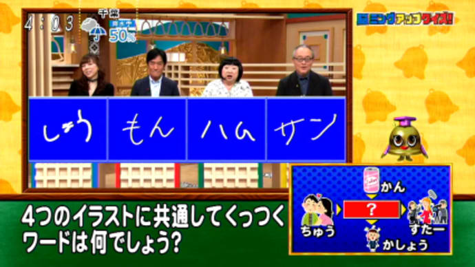 こんな日本人は世界に勝てない