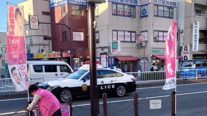 違法行為が日常的な左翼政党