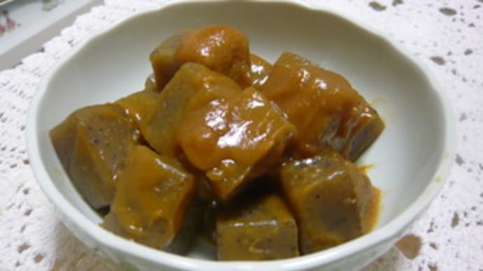 今日のおつまみ(味噌こんにゃく)