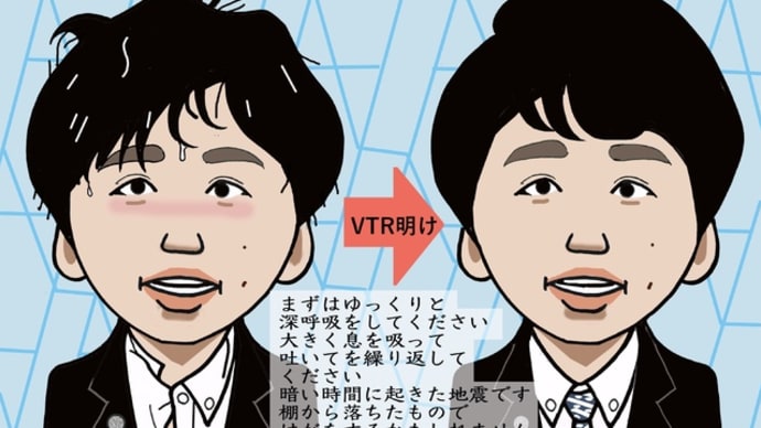 Gooブログ Goo Blog ハッシュタグ Nhk盛岡放送局